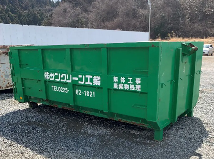 8㎡コンテナボックス
